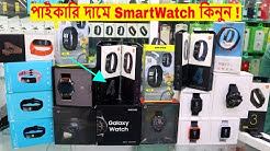 SmartWatch⌚Fitness Tracker Price 😱 Buy Any Mobile Accessories Best Price!!