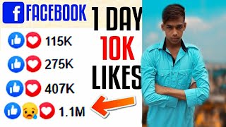 BEST FACEBOOK AUTO LIKER APP 2020 | How to increase FACEBOOK LIKES (2020) | BEST FB AUTO LIKER APP screenshot 2