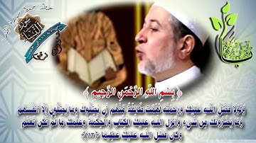 سورة النساء من الاية 111 الى الاية 113