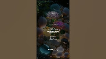 #القران_الكريم #سورة_التوبة #ماهر_المعيقلي #viral #fyp