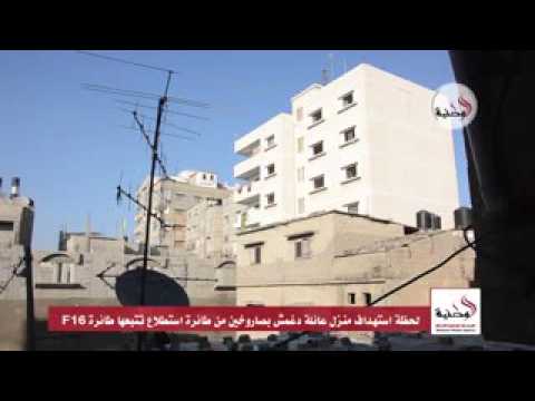 قصف عماره في غزه من عائلة دغمش من قبل الجيش الأسرائيلي