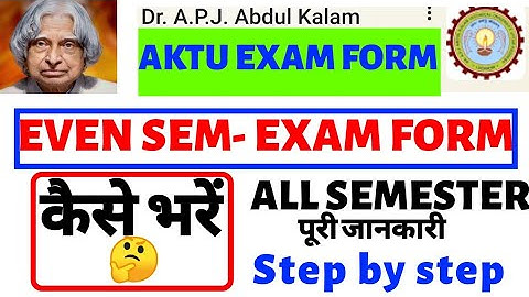 AKTU Even Semester Exam Form कैसे भरें ? Step by Step | How to fill Aktu Exam Form ? AKTU Exam Form।