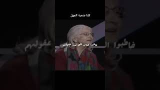 كلنا ضحية الجهلshare shorts