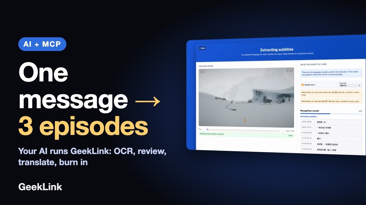 My AI Assistant Extracts, Fixes & Translates Hardcoded Subtitles for 3 Episodes — GeekLink MCP Demo