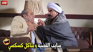 لا يا كبير انا كنت جايب وقاعد بذاكر قبل القضيه علشان اجيب برائه لجوني🤣😂|هتموت ضحك من الكبير والمحامي