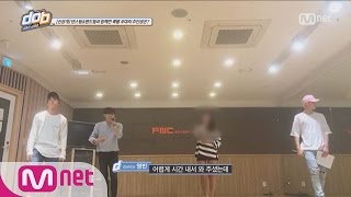 [d.o.b][Teaser] Who’s the guest artist to feature the special stage! 20160629 EP.08