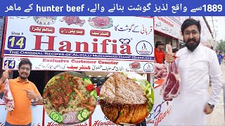 Best Hunter Beef in Karachi since 1956 | Eid ul azha 2021 | Hanifia