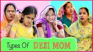 Types Of DESI MOM | ShrutiArjunAnand