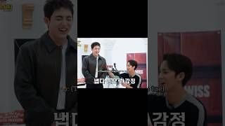 Gyu Saw A Chance And Took  Advantage  scoups mingyu gyucheol seventeen svt