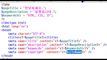 2020 01 27, PHP SSG 블로그, 62강,  메타태그 다시설명
