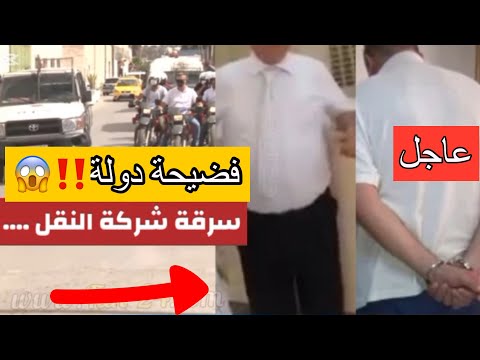 فيدوات صادمة وثقتها كاميرات المراقبة اعتداءات متكررة سرقات تكسير رشق بالحجارة عقوبات صارمة لهؤلاء