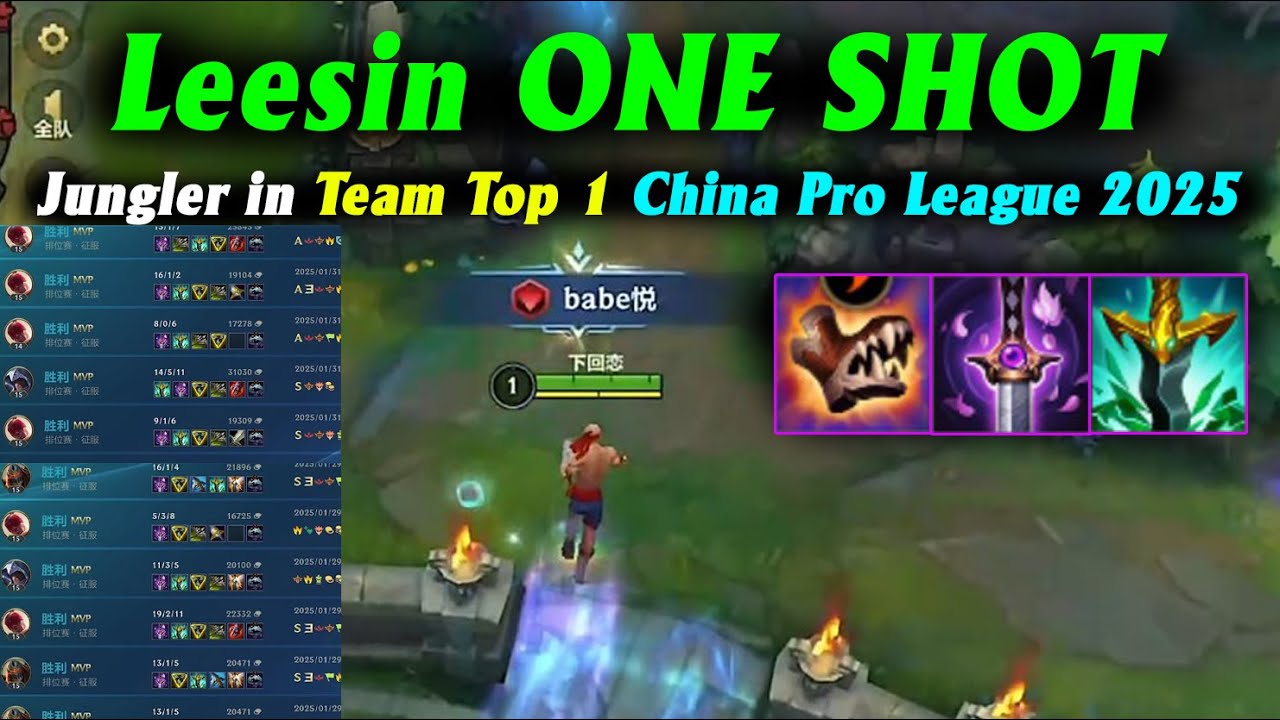 Leesin Wild Rift | Jungler in Team Top 1 China Pro League 2025 Destroy Challenger rank, Only Win+MVP