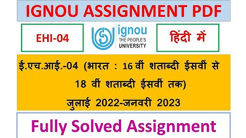 EHI-04 SOLVED ASSIGNMENT IN HINDI 2022-23| IGNOU