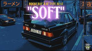 Freestyle Rap Beat "Soft"| Old School Freestyle Boom Bap Type Beat screenshot 5