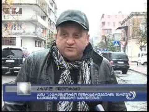 ვინ და რა ფასად ზრუნავს ქალაქის სატრანსპორტო ინფრასტრუქტურაზე ?