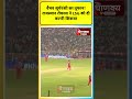 वैभव सूर्यवंशी का तूफान! राजस्थान रॉयल्स ने LSG को दी करारी शिकस्त...||