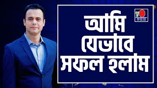 My success story in Dxn | ShahJahan Hazi Noni screenshot 5