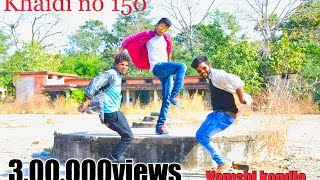Ammadu Lets Do Kummudu Khaidi No 150 Chiranjeevi, Kajal, Dsp Dance Cover By Vamshi Kondla