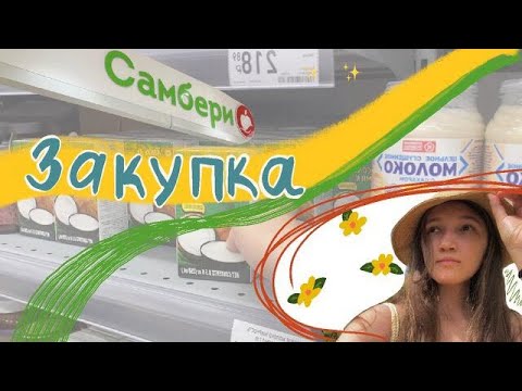 Зарина владивосток калина молл