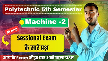 ELECTRICAL MACHINE 2|||Machine 2 Important Question 2025||Polytechnic 5th Semester Machine 2