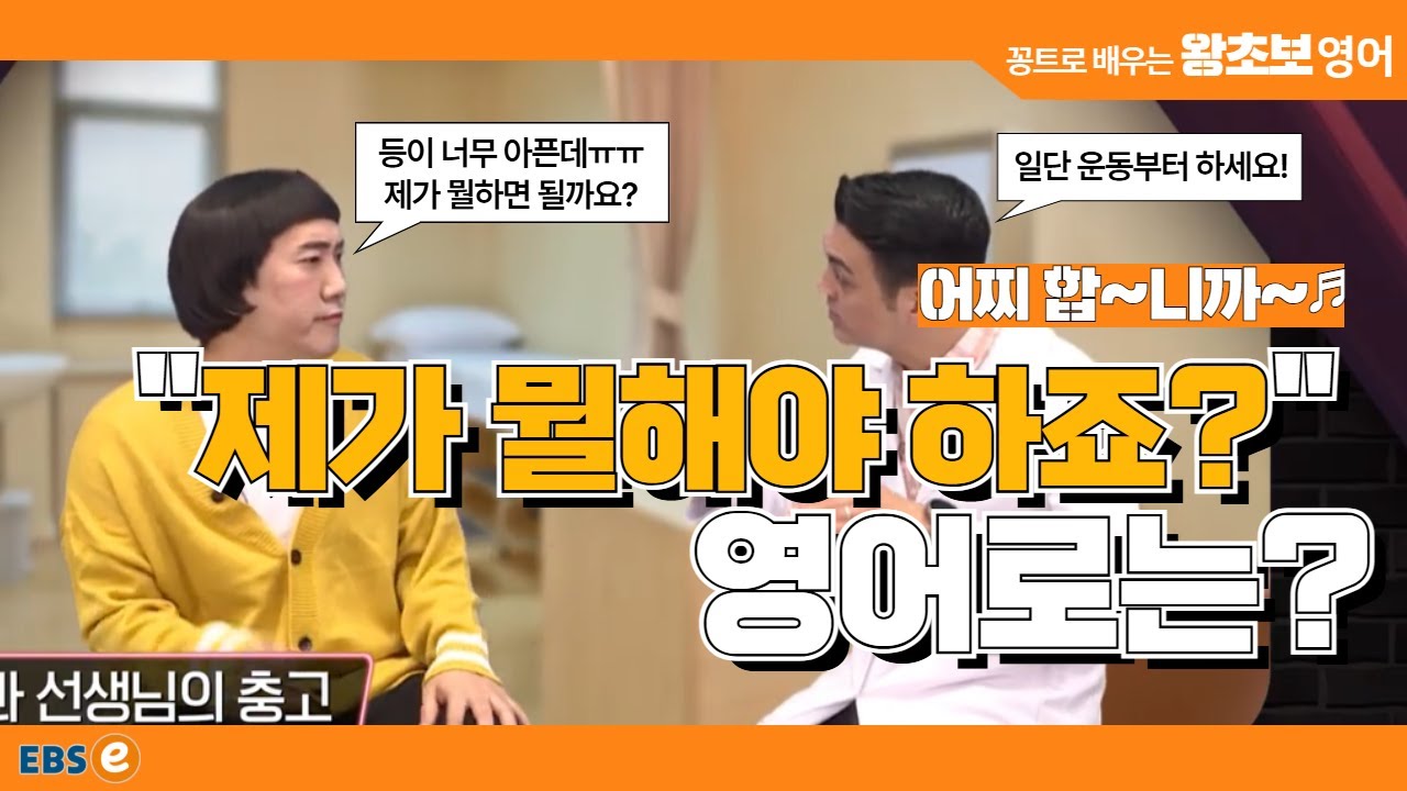 전문가에게 조언 구할 때 