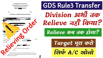 GDS Rule3 Relieve Order, Transfer Relieving & Joining Process, Delay in Relieving for Account Target
