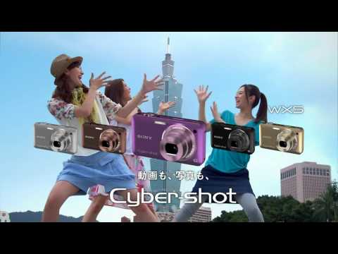 [HD] 北川景子 SONY Cyber-shot DSC-WX5 CM 15sec TV版 [CC字幕]