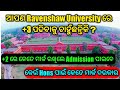 Ravenshaw university 3 course full details and information