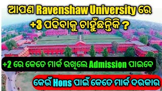 Ravenshaw University 3 Course  Details And Information