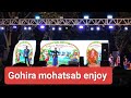 Gohira Mohatsab 1 Day Masti 2026
