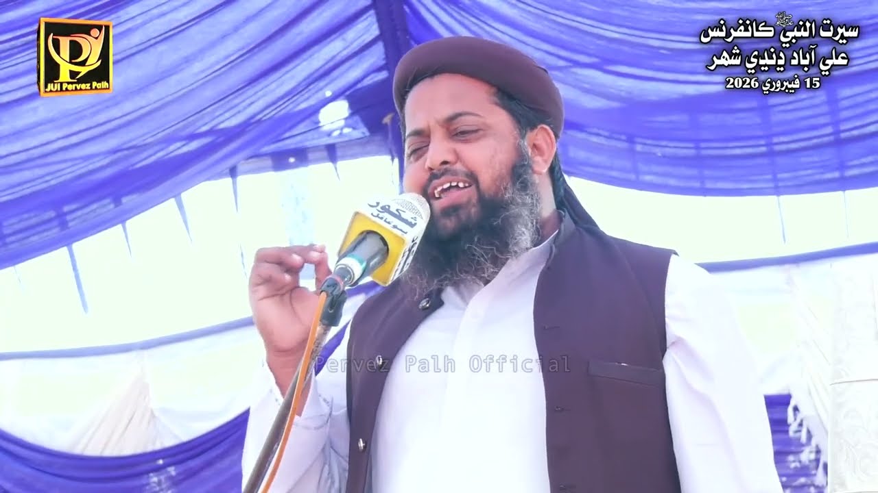 Sani Jogi | Molana Ghulamullah Phulpoto | New Bayan Dhandhi Shahar 2026 | Pervez Palh Official