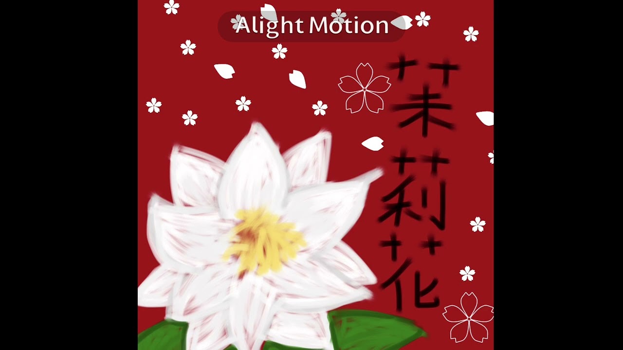 茉莉花- YouTube