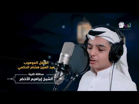 الحلقة الثالثة