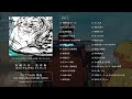 ãƒ†ãƒ¬ãƒ“ã‚¢ãƒ‹ãƒ¡ã€Œé¬¼æ»…ã®åˆƒã€éŠéƒ­ç·¨ ã‚ªãƒªã‚¸ãƒŠãƒ«ã‚µã‚¦ãƒ³ãƒ‰ãƒˆãƒ©ãƒƒã‚¯è©¦è´å‹•ç”» / 