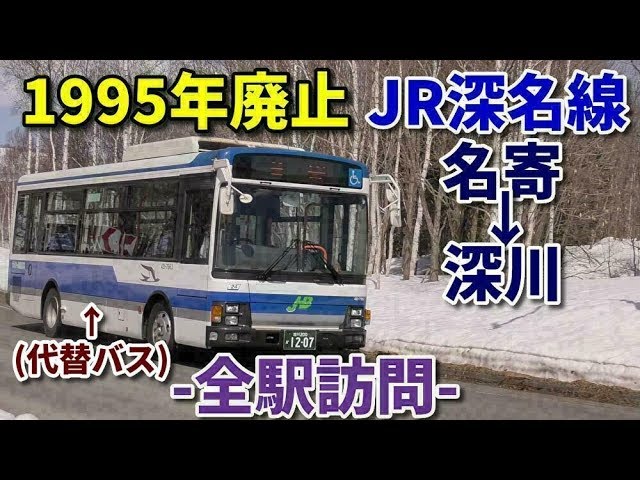『再値下げ！』北見・池田 鉄道プレート（廃線） 廃線しても鉄路は続くよ 北海道・陸別の旧池北線、運転体験好評