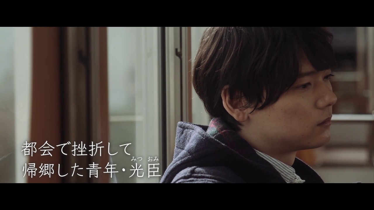 古川雄輝 竜星涼w主演 リスタートはただいまのあとで 予告 Youtube