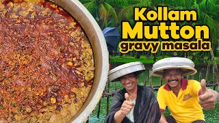K2K -Epi - 15 | ஆட்டுக்கறி செமி கிரேவி - கொல்லம் ஸ்டைல் | Mutton Semi Gravy 🤩