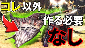 モンハンアイスボーンハンマー立ち回り Mp3