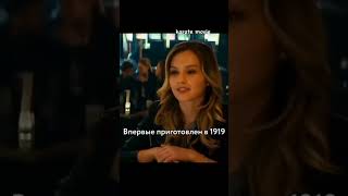 Анчартед:на картах не значится (2022) //С 9 мая, молодые люди! #movie #film #анчартед #shorts