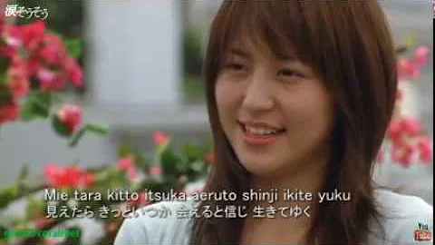 تحميل 涙そうそう 夏川りみ 歌詞入り تحميل 涙そうそう 夏川りみ 歌詞入り