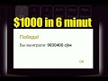 1XBET GAME RED DOG I made $ 1,000 in 6 minutes - YouTube