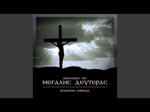 Η θ’ ωδή