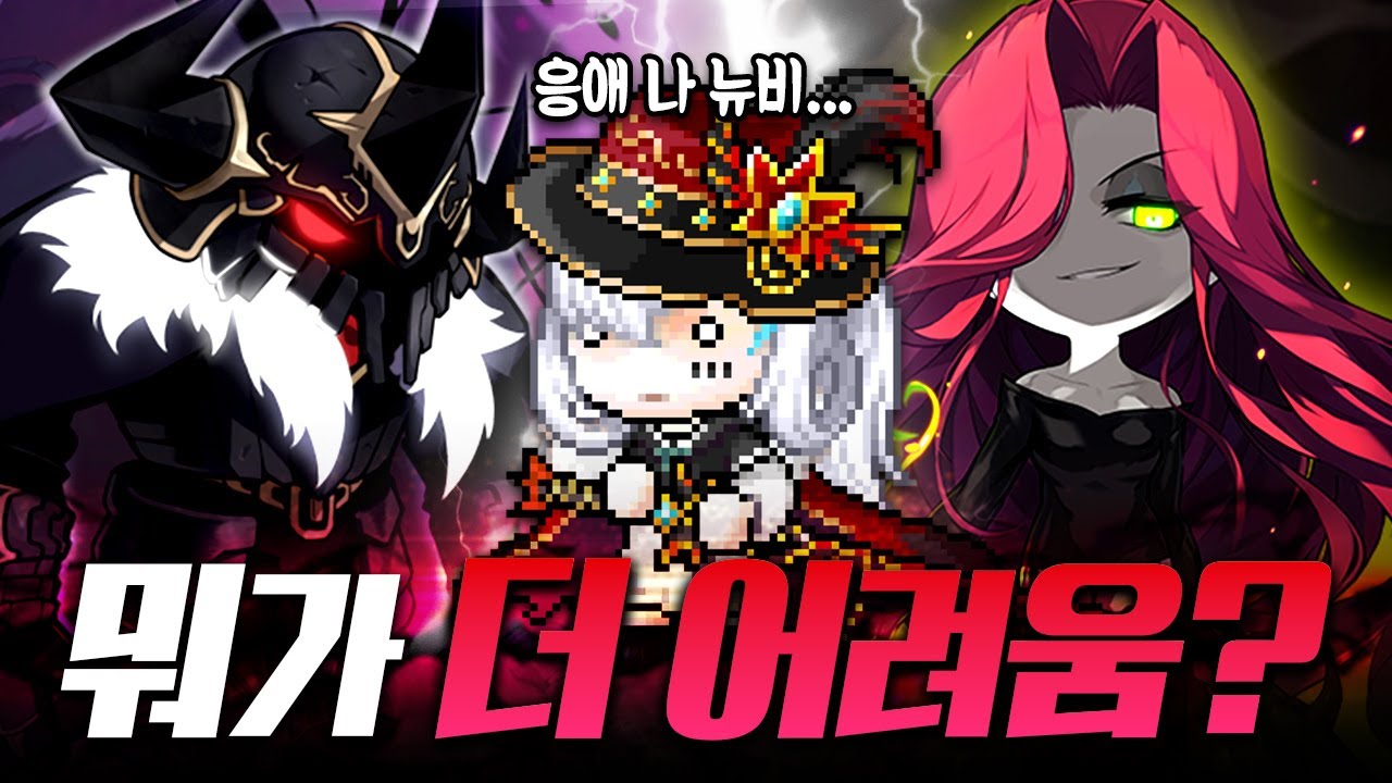 최근 핫한 하드 진힐라 vs 하드 듄켈 논쟁ㅋㅋㅋㅋ