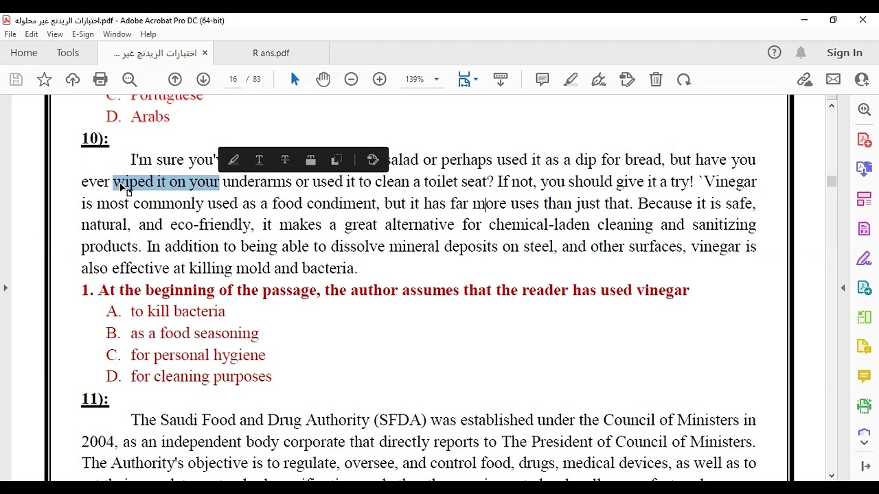 قطعة الخل موديل 6 #ستيب #step