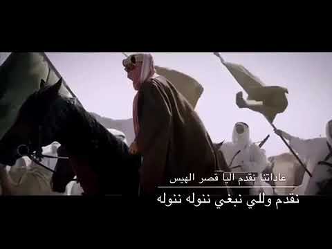 شيلة النجادا كلمات الشاعر محمد رحيل العبدلي اداء احمد سليمان العبدلي 