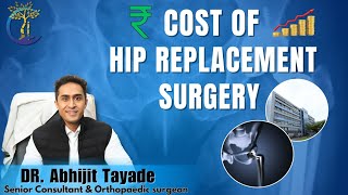 COST OF HIP REPLACEMENT SURGERY | COST | LONGEVITY | HIP REPLACEMENT | DR ABHIJIT TAYADE | NEW DELHI