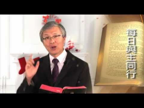喜訊《每日與主同行》（粵語）83
