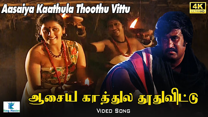 Aasaiya Kaathula Thoothu Vittu Video Song | ஆசையை காத்துல தூது | Rajinikanth, Sridevi | Ilaiyaraaja
