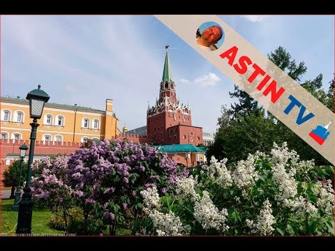 Москва. Александровский сад