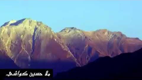 سورة الفتح،ملا حسين كواشي.